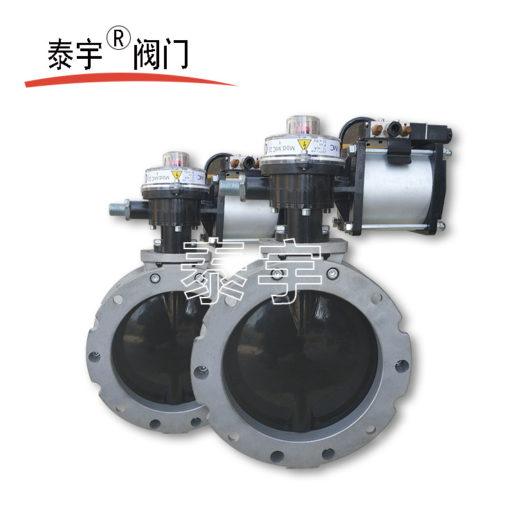氣動蝶閥的選型標準？怎么鏈接？